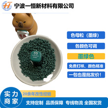 ͨ��ī�Gɫĸ���ϝ�s���ĸ��ɫĸ�w���ɫ�������{��