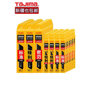 TAJIMA��u������ƬС̖��̖������Ƭ����鵶Ƭ�NĤ���ü⵶Ƭ