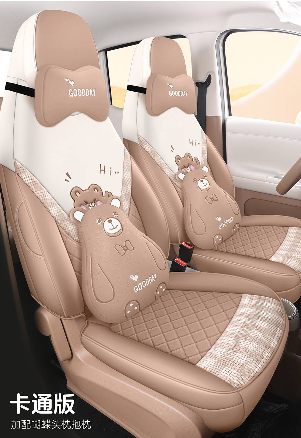 26 Models of Wuling Hongguang Miniev Car Seat Cushion Covers, Specialized for All Seasons, Hongguang Mini Fifth-Generation Four-Door Version Seat Covers