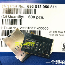����SIM����693 013 050 811 693013050811����