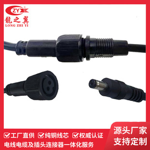 M14-2о�D��DC5521�B�Ӿ� ��ĸ�����Դע�ܷ�ˮ�� �O�ؔz����