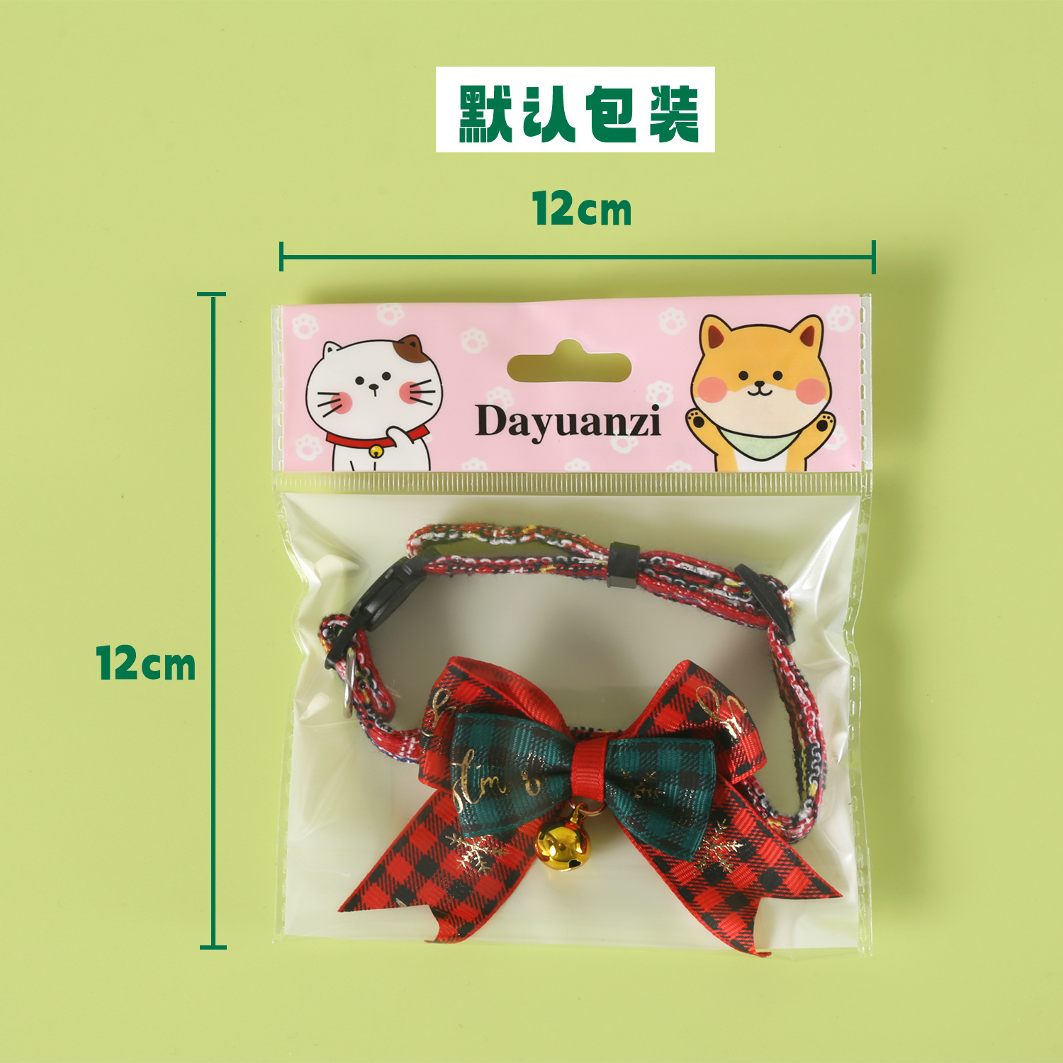 2025 mascotas Navidad arco collar anti-asfixia hebilla ajustable campana cuadrillas corbata estampado collar gato perro