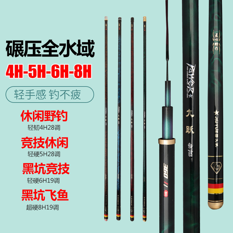 釣り竿炭素総合釣竿の手の棒は超軽量で超硬です。