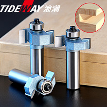浪潮工业级滚珠T型刀开槽刀拉槽刀拆口刀电木修边机锣铣刀密度板
