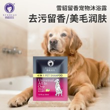 ѩ�����㹷����ԡ¶����ϴ���㲨̩�ϳ�����������bС�ӌ�����Ʒ