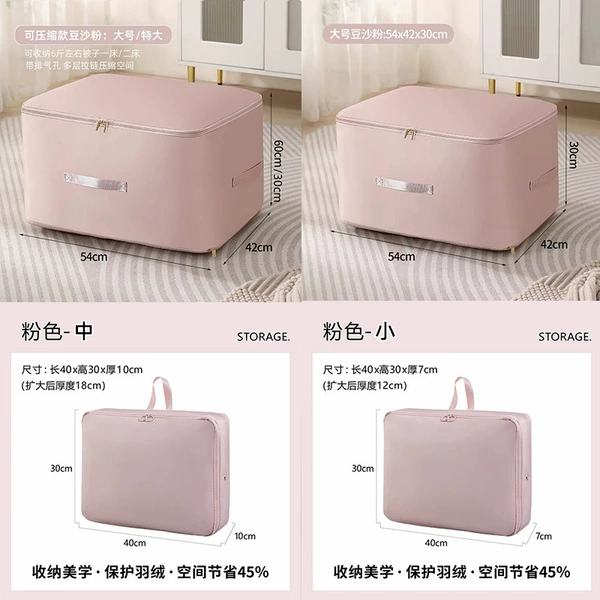 【Can store 6 kilograms of quilt】 Bean paste powder