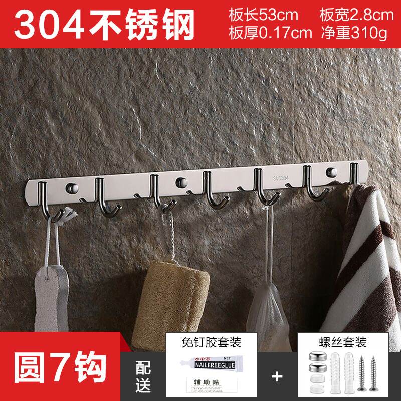 穴を開けない304ステンレスのハンガーを厚くしてフックをかけます。|undefined