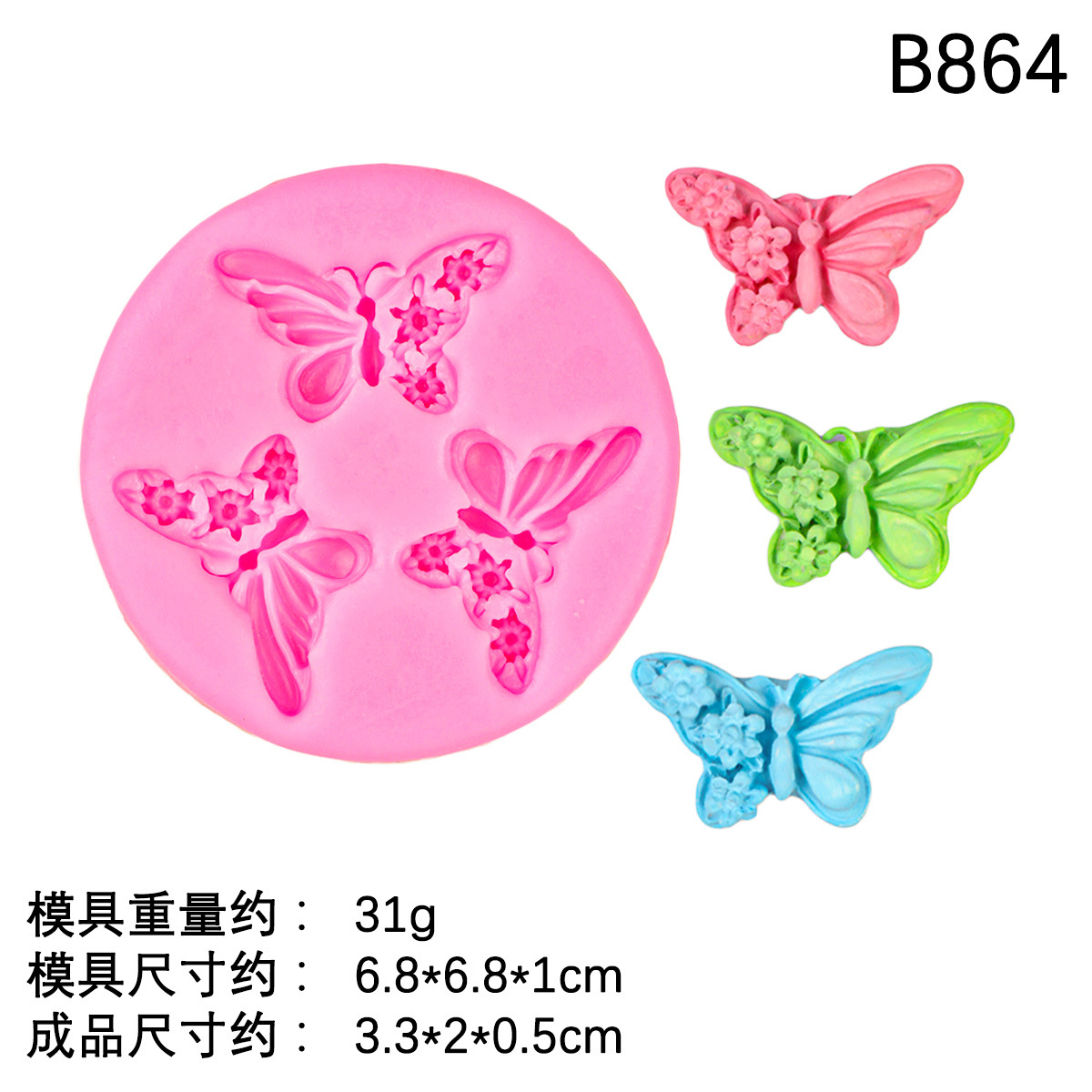 Molde de silicona con forma de mariposa con alas de rosa, decoración de pastel de fondant de chocolate, molde de joyería de resina de epoxi