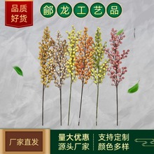 发财果彩色果子12叉红果装饰室内插花喷色插艺摆件摆件装饰