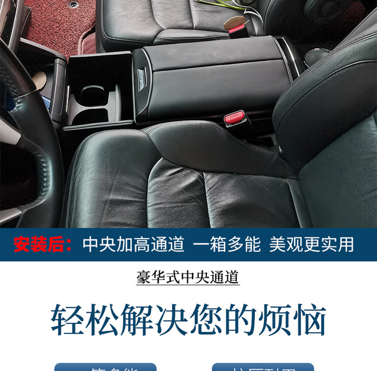 15-25 Odyssey Elysion Car Armrest Box Central Installation Armrest Box Storage Box Accessories Multi-Function