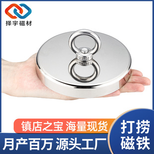 Wholesale Spot Salvage Strong Magnet Round Neodymium Iron Boron Fishing Strong Magnetic River Salvage Special Magnetic Magnet