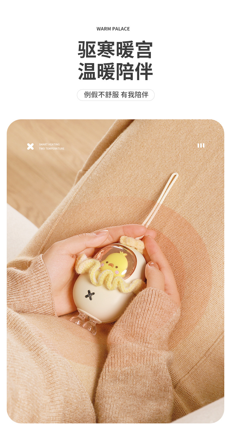 暖手宝,暖手宝猫爪,暖手宝充电,暖手宝充电式防爆,暖手宝充电宝二合一,暖手宝热水袋,暖手宝伴手礼,暖手宝毛绒充电,暖手宝自发热,暖手宝宝,暖手宝国标,暖手宝 毛绒,暖手宝详情修改版20220820_12