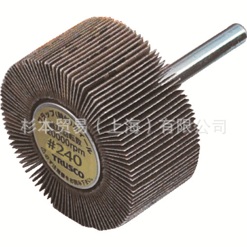 TRUSCO 外径 40X 宽 30X 轴径 6  320# 柄装研磨轮 UF4030(320)