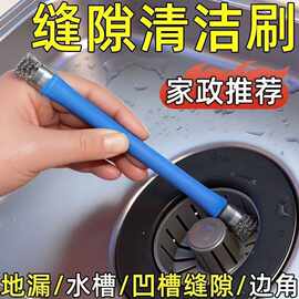 双头不锈钢煤气灶刷子钢丝刷厨房燃气灶小钢刷灶台凹槽缝隙刷批发