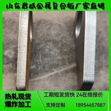 热轧Q245r+S31603  Q235b碳钢＋304压力容器不锈钢复合板