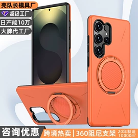 手机保护套;iPhone保护套;其他苹果配件