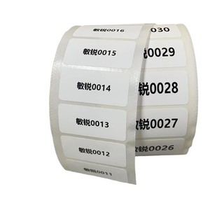 Disposable Serial Number Trademark Sticker Dry Glue Fragile Sticker Anti-Counterfeiting Label Direct from the Manufacturer