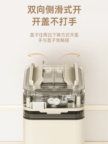 Jie'anhui's new smart sensor trash can for home with lid, bathroom, living room and kitchen, automatic packaging