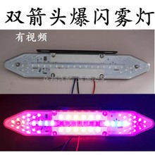 ؛܇led24v�߲ʺ�β�����W���F��������܇ͨ�ü��^��ʾ��׷β߅��