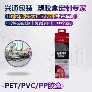 ͸��pvc���b�ж��� ���yƷpp��pet�ۺ�͸������PVC���b���z��