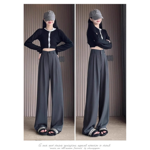 Women's Autumn Brown Narrow Leg Wide Leg Pants for Spring and Autumn Pear-Shaped Figure Slim Straight Suit Pants with a Sense of Elegance