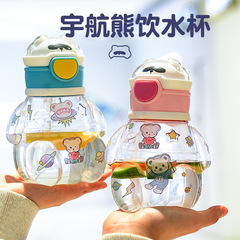 Trendy Summer Astronaut Bear Water Bottle, Cute & Stylish Large-Capacity Plastic Cup with Portable Pop-Up Lid—Wholesale
