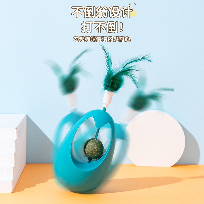 Juguete para gatos, vaso, bola de menta gatera tres en uno, pluma, palo para gatos, suministros para mascotas, descompresión de plástico, gato