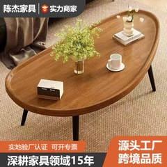 国境を越えた工場直販家庭用小型モダンクリエイティブティーテーブルシンプルな特殊な形のリビングルームのコーヒーテーブル卸売