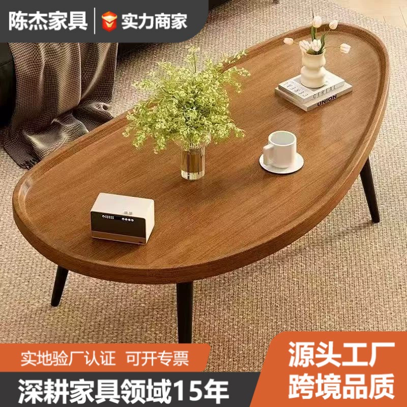 Прямые поставки с фабрики: современный креативный журнальный столик для малогабаритных квартир, простой нестандартной формы, оптом для гостиной.