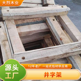 Changzhou Jingzi Rack Wooden Rack Tin-Free Aluminum Roll Tray Jiangyin Zhangjia Hong Kong Wooden Rack Steel Roll Wooden Tray Jiangsu