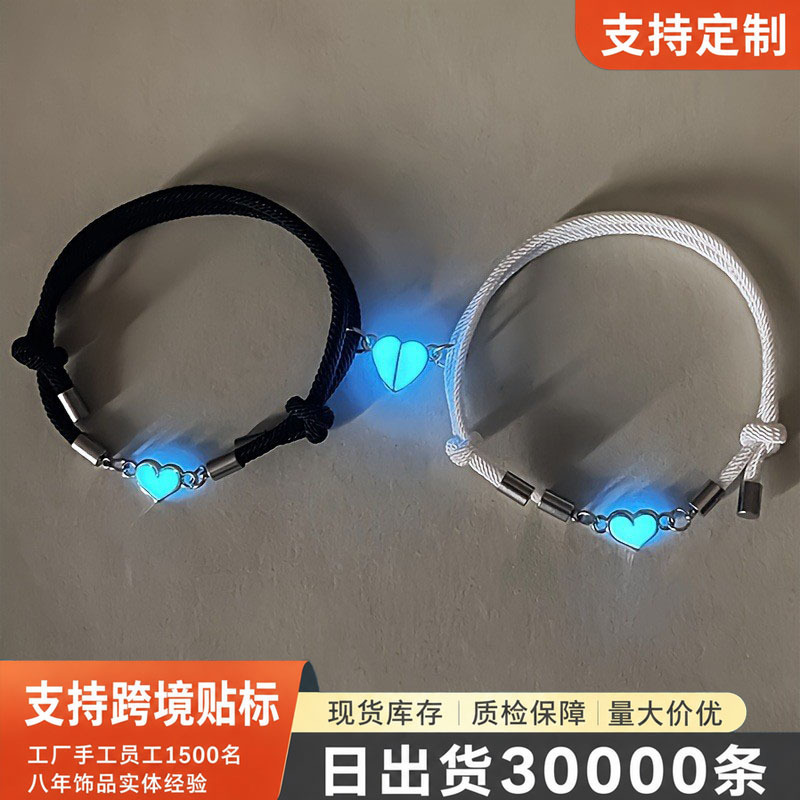 Cross-Border Hot-Selling Bracelet, Luminous Love Heart Couple's Magnetic Attraction Milanese Wire Hand-Woven Bracelet Wholesale