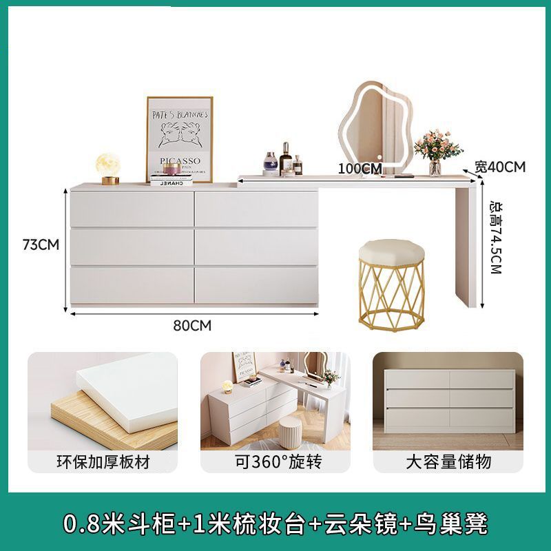 [테이블+거울+새둥지 스툴] 서랍장 6개 100CM
