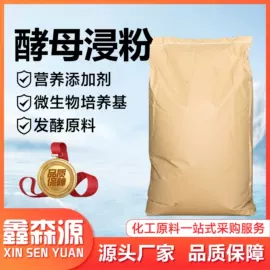 硅酸盐;生化试剂;混凝土添加剂