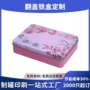 定制化妆翻盖护肤金属盒