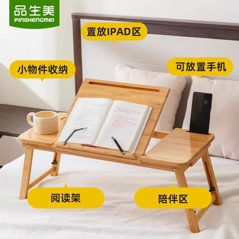 床上笔记本电脑桌可折叠书桌升降加高懒人桌学生宿舍小桌子学习桌