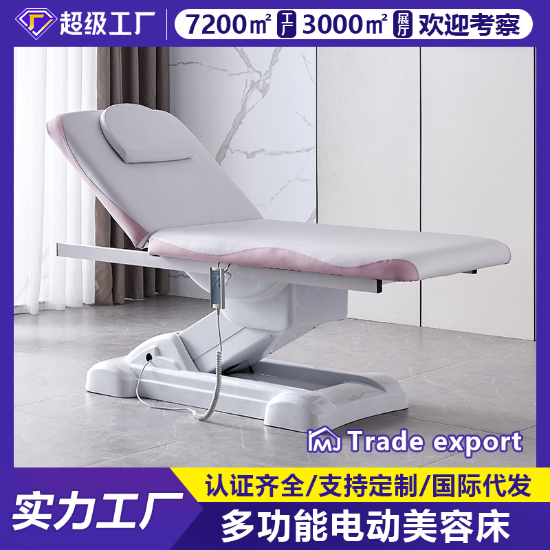 Cama de belleza eléctrica de elevación cama de masaje salón de belleza cama de operación automática especial cama dental cama de tatuaje multifuncional