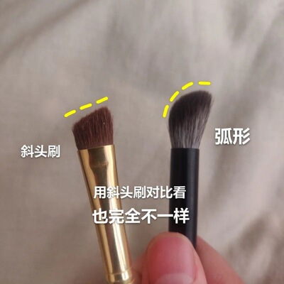 Trimming brush finger Biying nose Shadow Silhouette Portable A branch Cosmetic brush One piece wholesale