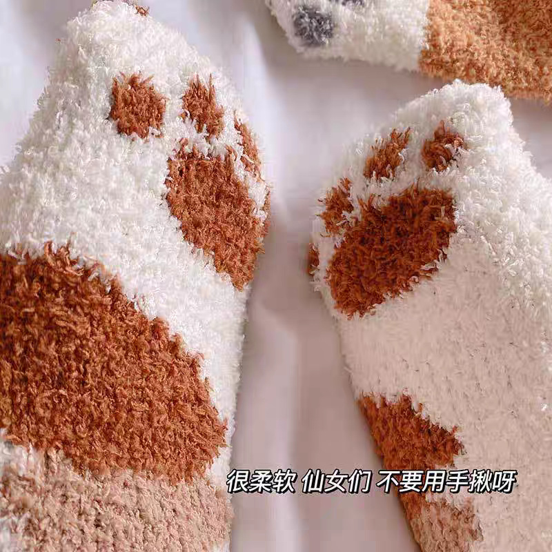 サンゴの靴下の女性の中筒の靴下の秋冬の猫の爪のかわいい厚い保温の床の睡眠の靴下の月子の靴下|undefined