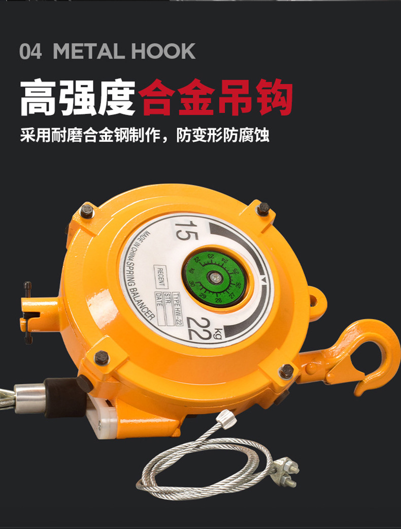 弹簧平衡器_05.jpg