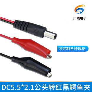�t�ڊA�Ӿ� DC5521�����{�~�A 2468-22AWG�ƿ��늾� �yԇ��