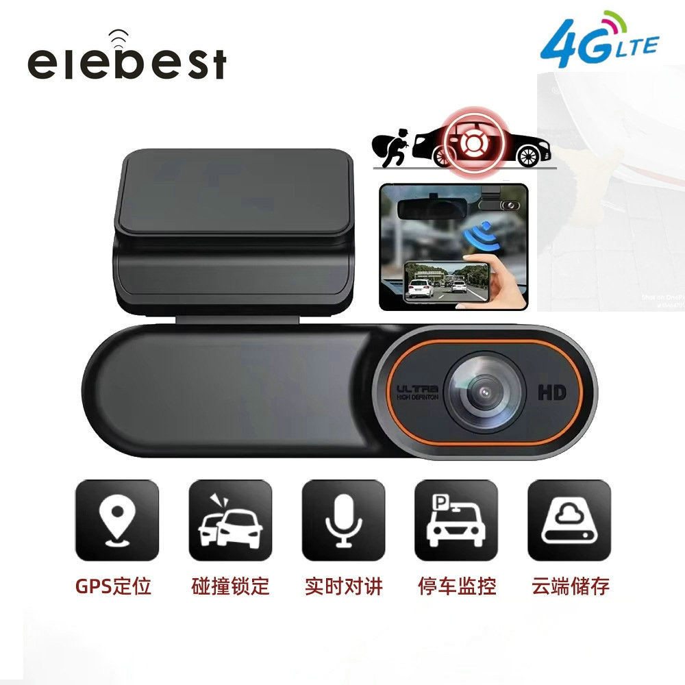 4G行车记录仪哨兵GPS定位24小时远程监控碰撞唤醒app无线行车记录