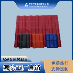 �羳�����ϳɘ�֬����ȼ�ͻ�¹����������� ASAȫ�����ČӘ�֬��