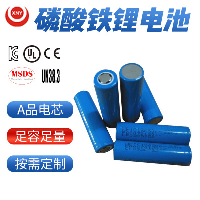 Lithium iron phosphate 3.2V Lithium iron phosphate battery 18650 Cylindrical Polymer stable Battery Manufactor