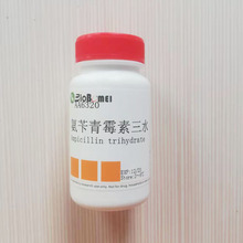 ������ù����ˮ  &ge;98%  ���Ќ��ԇ��CAS:7177-48-2