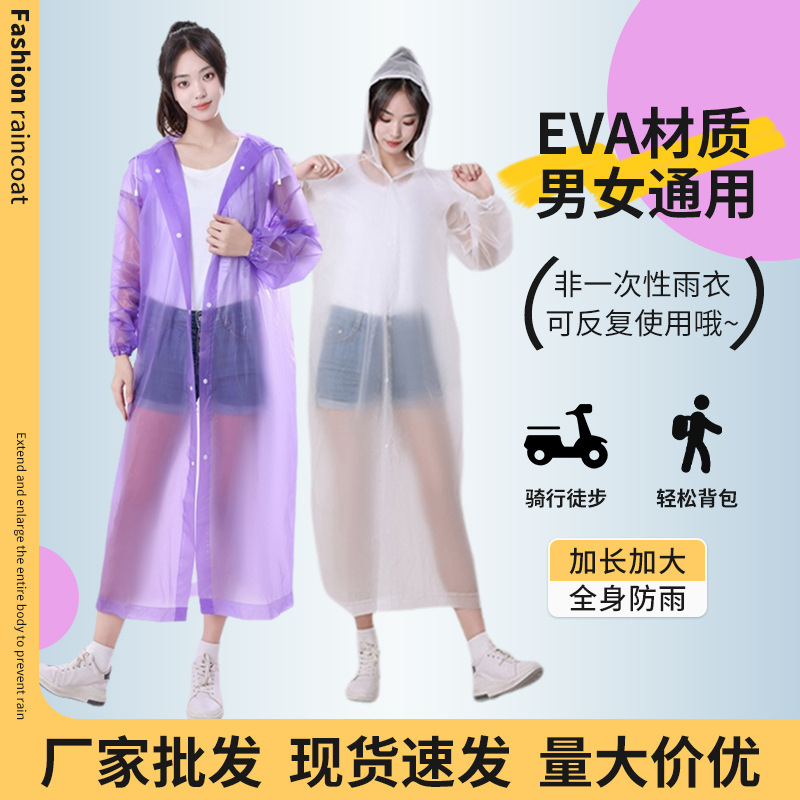 Adult Non-Disposable Eva Raincoat for Outdoor Fishing, Rafting, Tourism, Mountaineering, Waterproof with Hood, Heavy Rain Protection