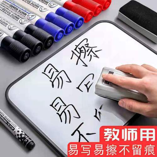 Wholesale erasable whiteboard pens non-toxic black blue red water-based large capacity office teachers with thick head drawing pens