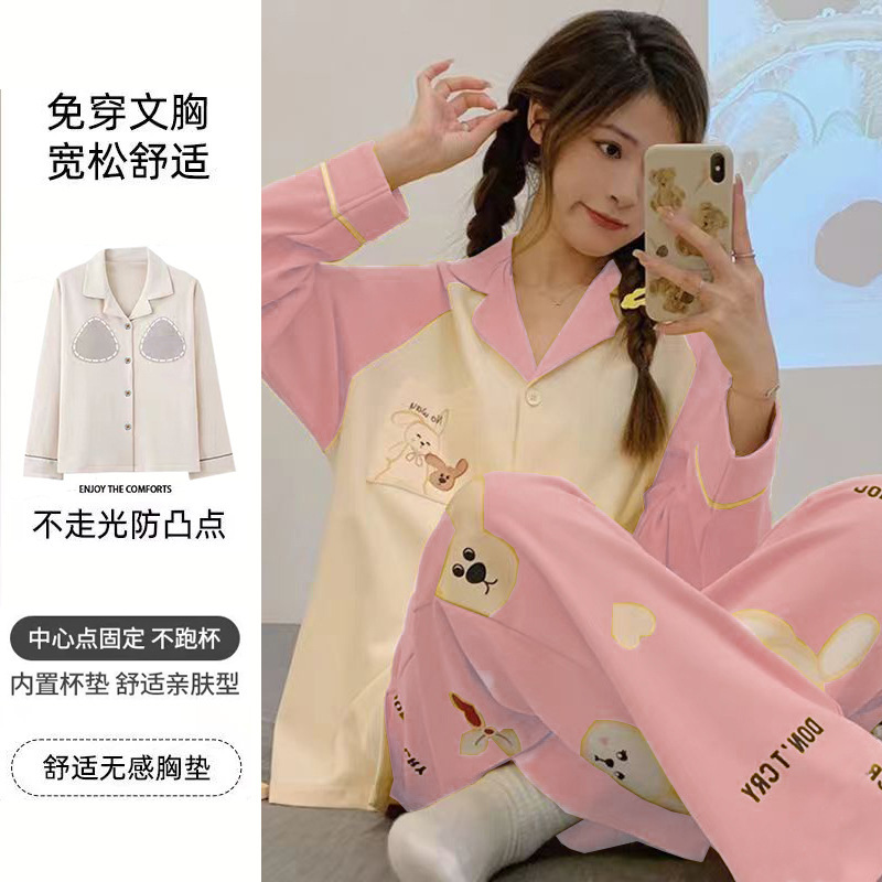 睡衣女款春秋季长袖长裤纯棉带胸垫卡通可爱冬天甜美可外穿家居服|undefined