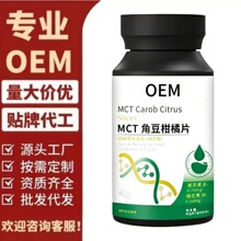 MCT�Ƕ�����Ƭ�S����B1�S����B2Դ�^���SOEM�N�ƶ�����̱������