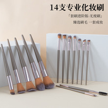 沧州跨境14支化妆刷套装散粉腮红修容晕染鼻影初学者全套刷子工具