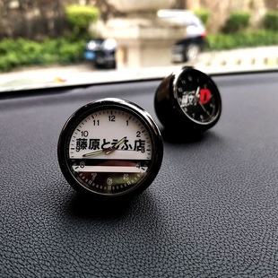 Fujiwara Tofu Shop Car Supplies Clock Pendant Ornaments Car Modification jdm Air Outlet Aromatherapy Head Text